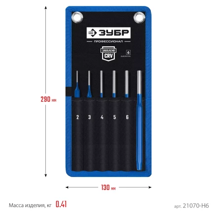 ЗУБР 6 предметов, набор шестигранных выколоток в чехле, Профессионал (21070-H6) купить в Перми