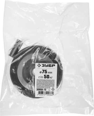 ЗУБР d 75 мм, г/п 50 кг, резина/полипропилен, колесо (30956-75) купить в Перми