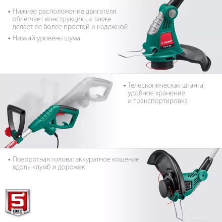 ЗУБР 600 Вт, ш/с 33 см, сетевой триммер (ТСН-33-600) купить в Перми