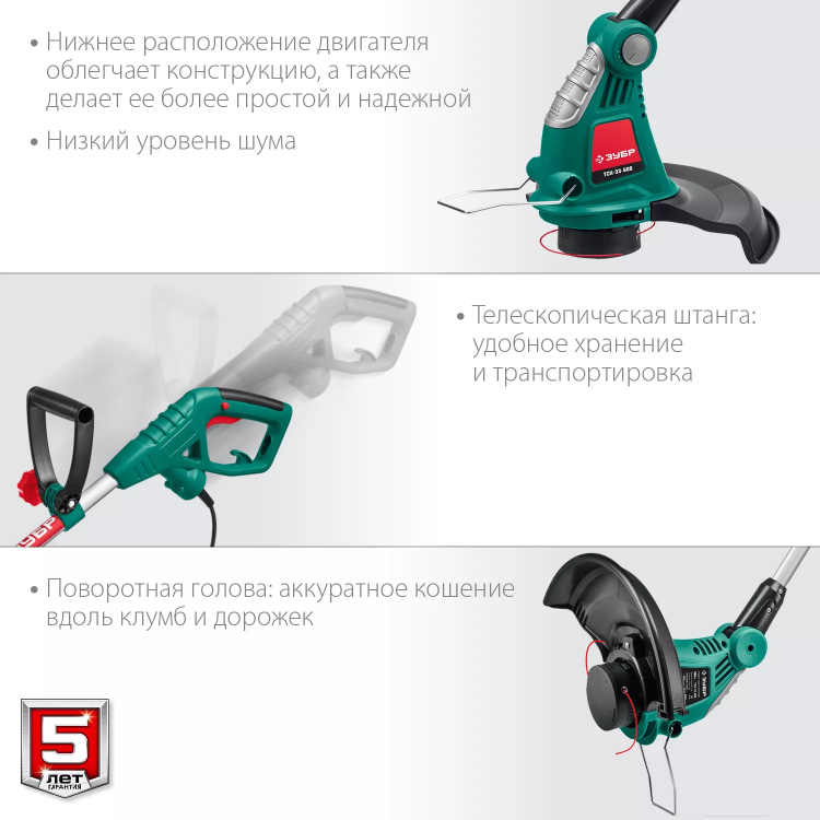 ЗУБР 600 Вт, ш/с 33 см, сетевой триммер (ТСН-33-600) купить в Перми