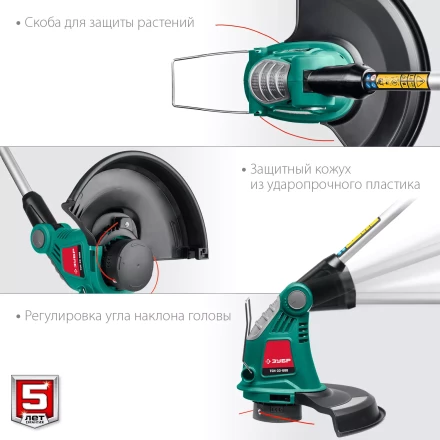 ЗУБР 600 Вт, ш/с 33 см, сетевой триммер (ТСН-33-600) купить в Перми