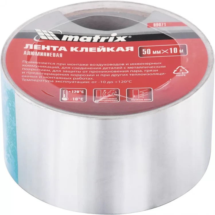 Лента клейкая алюминиевая 50 мм х 45 м MATRIX 89075 купить в Перми