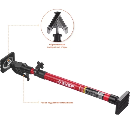 ЗУБР РТ-115, 60 - 115 см, телескопический распор (32233) купить в Перми