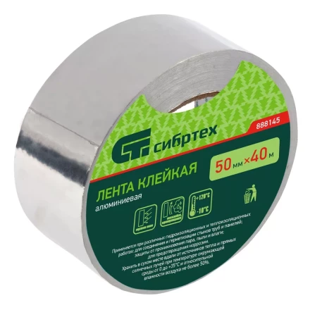 Лента клейкая алюминиевая, 50 мм х 40 м Сибртех 888145 купить в Перми