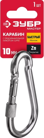 ЗУБР DIN 5299D, 10 мм, 1 шт, карабин с предохранительной гайкой (304556-10) купить в Перми