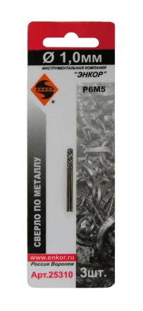 Сверло д/мет Р6М5    1.2мм 3шт. в блистере 5/50 25312 купить в Перми
