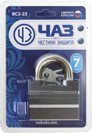 Замок навесной, дисковый механизм секрета, ВС2-23 37220-23 купить в Перми