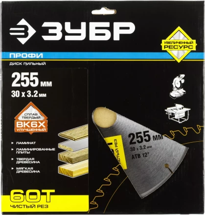 Диск пильный ЗУБР &quot;ПРОФИ&quot; &quot;Чистый рез&quot; по дереву, 60Т, 255х30мм 36852-255-30-60 купить в Перми