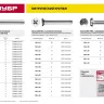 Винт DIN 965, M5 x 30 мм, 8 шт, кл. пр. 4.8, оцинкованный, ЗУБР 303116-05-030 купить в Перми