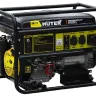 Электрогенератор бензиновый DY9500LX Huter купить в Перми