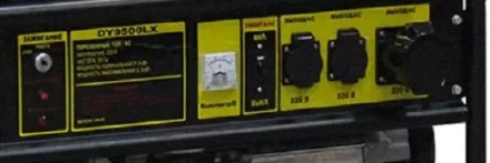 Электрогенератор бензиновый DY9500LX Huter купить в Перми