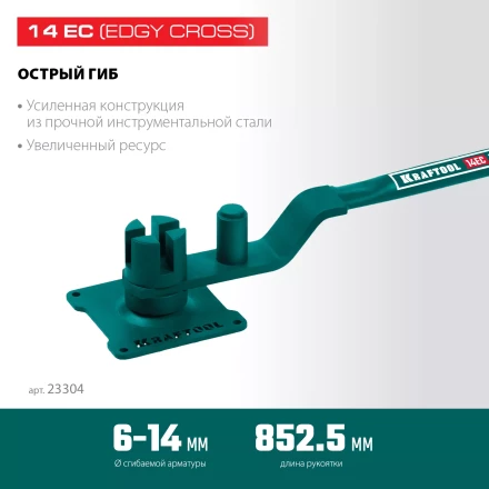 Ручной станок для гибки арматуры 23304 купить в Перми