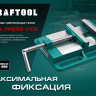 Тиски KRAFTOOL станочные 32715-150 купить в Перми