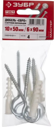 Дюбели ЕВРО с шурупом-полукольцом пакет серия МАСТЕР купить в Перми