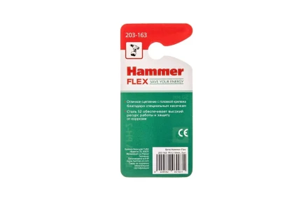 Бита HAMMER PH2 50мм (2шт) купить в Перми