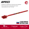 ЗУБР АРП-12, плавный гиб, арматурогиб (23421) купить в Перми