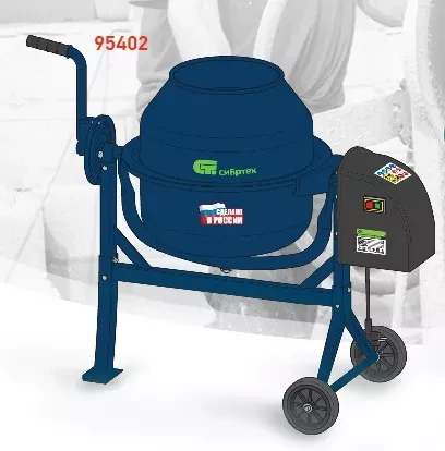 Бетономешалка Сибртех СТ-65 95402 купить в Перми