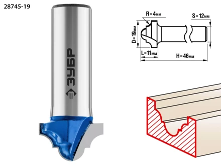 ЗУБР 19 x 11 мм, радиус 4 мм, фреза пазовая фасонная №6, Профессионал (28745-19) купить в Перми