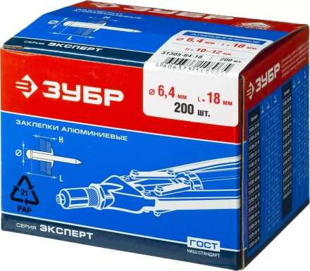 Заклепки ЗУБР алюминиевые, 6,4x18мм, 200шт 31305-64-18 купить в Перми
