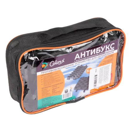 Антибукс Color-x, 3 трака, черный, сумка с ручкой, Россия 543584 купить в Перми