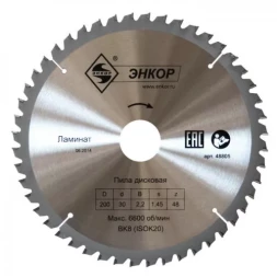 Диск пильный ф190х30 z48 ламинат Энкор 48804