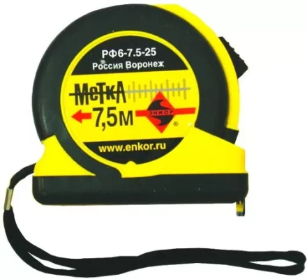 Рулетка 7,5м Метка Энкор 10107 купить в Перми