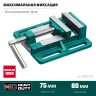 Тиски KRAFTOOL станочные 32715-75 купить в Перми