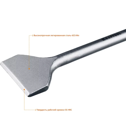 Зубило SDS-Max 29335-80-300 купить в Перми