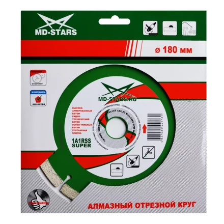 Диск алмазный по бетону 1A1RSS Super MD-STARS 250*2,6*10*18T*25,4 mm купить в Перми