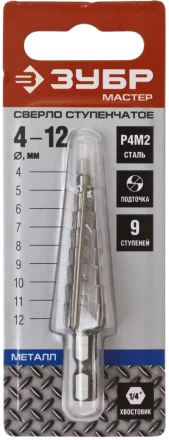 Сверла ступенчатые серия МАСТЕР купить в Перми