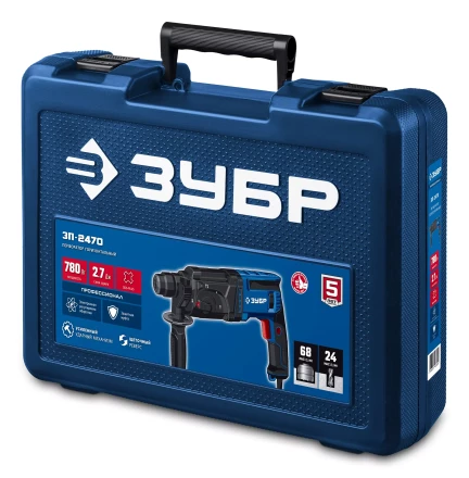 ЗУБР 24 мм, 780 Вт, перфоратор SDS Plus, Профессионал (ЗП-2470) купить в Перми