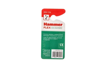 Бита HAMMER PZ2 50мм (2шт) купить в Перми