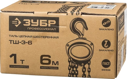 Таль цепная &quot;ТШ-1-6&quot; шестеренная, ЗУБР Профессионал 43082-1, 1т / 6м 43082-1_z01 купить в Перми
