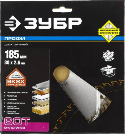 Диск пильный ЗУБР &quot;ПРОФИ&quot; &quot;Точный-МУЛЬТИ рез&quot; по алюминию, ламинату, пластику, ДСП, 60Т, 185х30мм 36853-185-30-60 купить в Перми