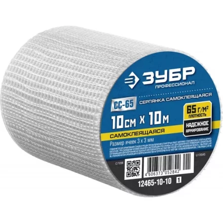 ЗУБР. Сетка армировочная стеклотканевая, самоклеящаяся, 3х3мм, 10см х 10м 12465-10-10 купить в Перми