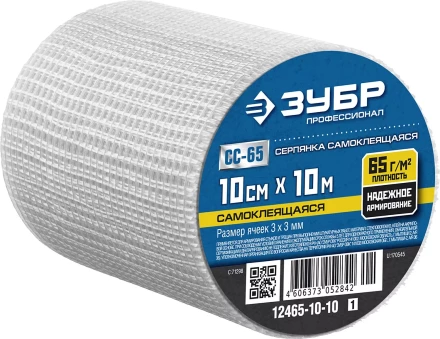 ЗУБР. Сетка армировочная стеклотканевая, самоклеящаяся, 3х3мм, 10см х 10м 12465-10-10 купить в Перми