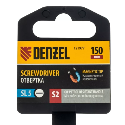 Отвертка, SL5x150 мм, S2, 3к рукоятка Denzel 121977 купить в Перми