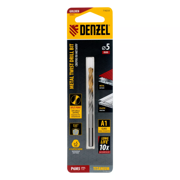 Сверло спиральное по металлу Denzel 5 x 86 мм, Р6М5, Golden Tip, 718233 купить в Перми