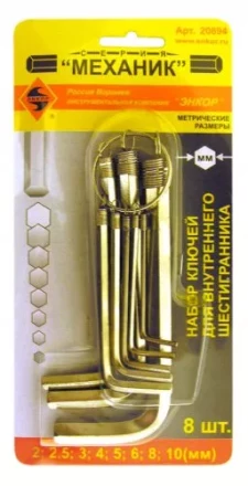 Набор шестигранников 8 штук кольцо блистер Энкор 20894 купить в Перми