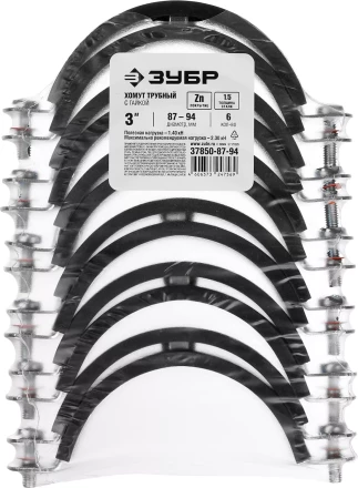 Хомут трубный с гайкой, оцинкованный, 3&quot;, 6шт, ЗУБР Мастер 37850-87-94 37850-87-94 купить в Перми