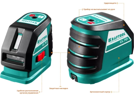 Нивелиры лазерные CL-70, 360 град, 20/70м, IP54 34660 купить в Перми