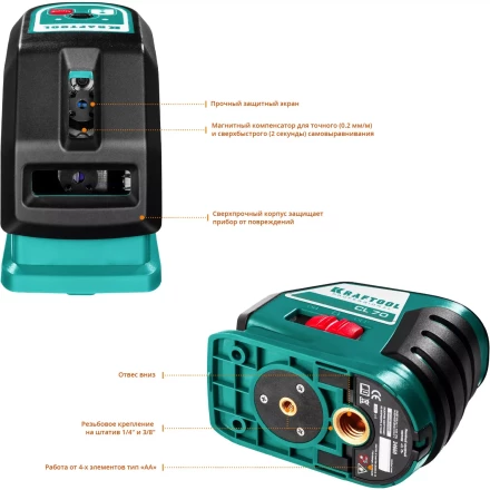 Нивелиры лазерные CL-70, 360 град, 20/70м, IP54 34660 купить в Перми