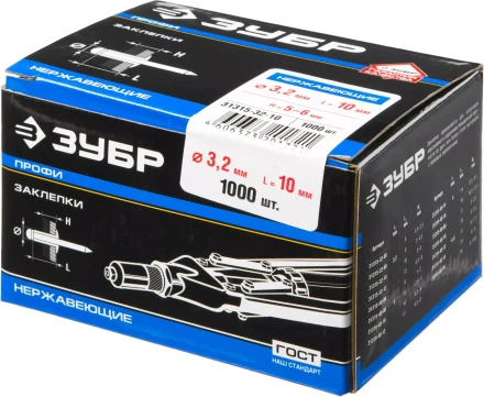 Заклепки нержавеющие коробка серия ПРОФЕССИОНАЛ купить в Перми