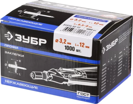 Заклепки нержавеющие коробка серия ПРОФЕССИОНАЛ купить в Перми