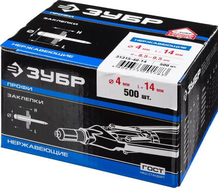 Заклепки нержавеющие коробка серия ПРОФЕССИОНАЛ купить в Перми