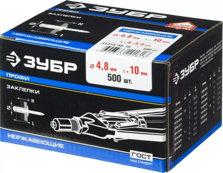 Заклепки нержавеющие коробка серия ПРОФЕССИОНАЛ купить в Перми