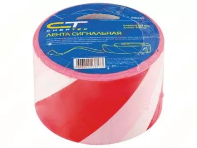 Лента сигнальная 75 мм х 200 м СИБРТЕХ 89031