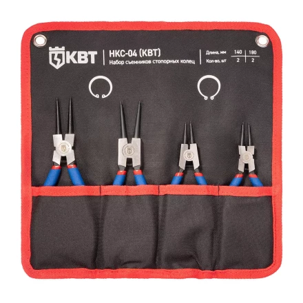 Набор съемников стопорных колец КВТ НКС-04, 140/180 мм, 4 шт. (92035) купить в Перми