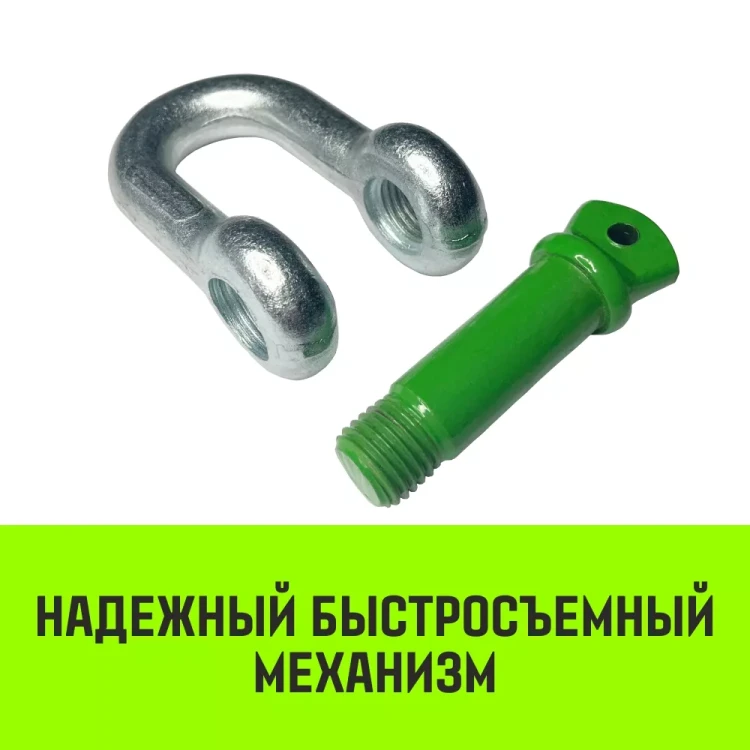Скоба прямая с резьбой HITCH G210 4.75 т (SZ072048) купить в Перми