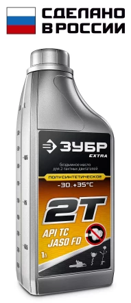 ЗУБР 2Т-П, 1 л, полусинтетическое масло для 2-тактных двигателей, EXTRA (70601-1) купить в Перми